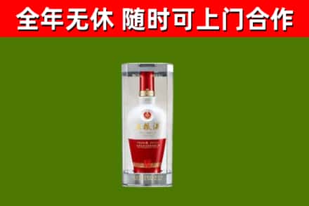 郾城区烟酒回收五粮液酒.jpg