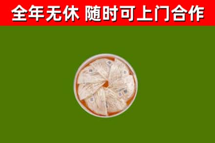 郾城区回收燕窝