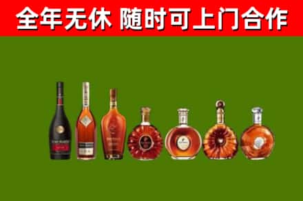 郾城区回收洋酒