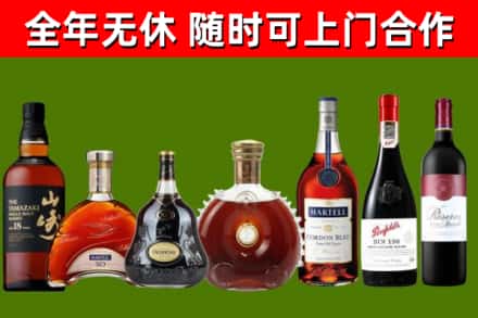 郾城区回收红酒