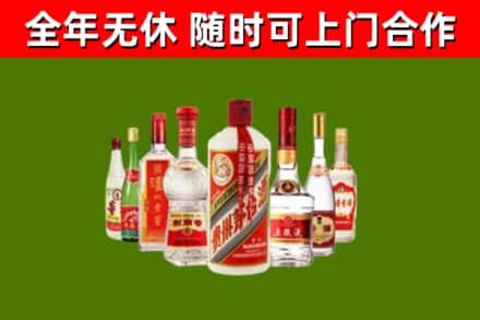 郾城区烟酒回收八大名酒.jpg
