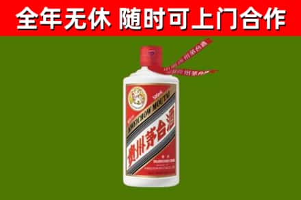 郾城区烟酒回收飞天茅台酒.jpg