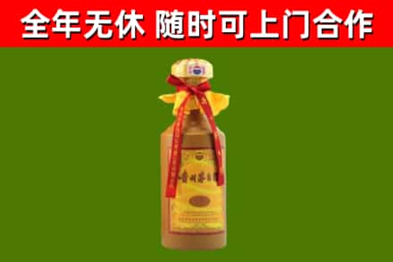 郾城区烟酒回收15年茅台酒.jpg
