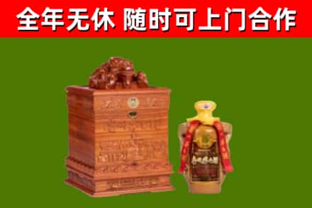 郾城区烟酒回收80陈年贵州茅台酒.jpg