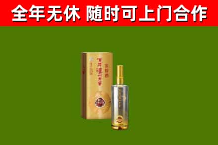 郾城区烟酒回收百年泸州.jpg