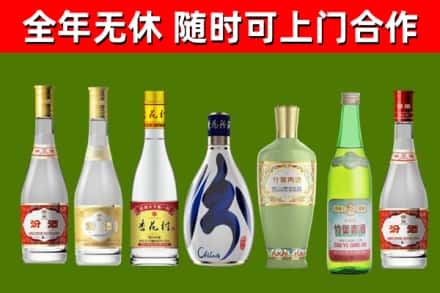 郾城区烟酒回收汾酒系列.jpg