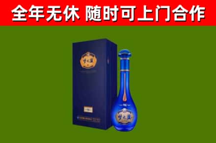 郾城区烟酒回收老梦之蓝酒.jpg