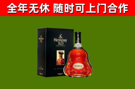 郾城区回收轩尼诗洋酒