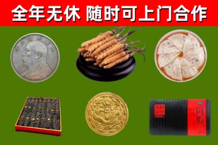 郾城区烟酒回收名贵礼品.jpg